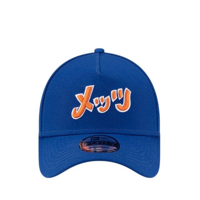 940Af Hyperfly 27816 Neymet Men's Caps - Lt Royal