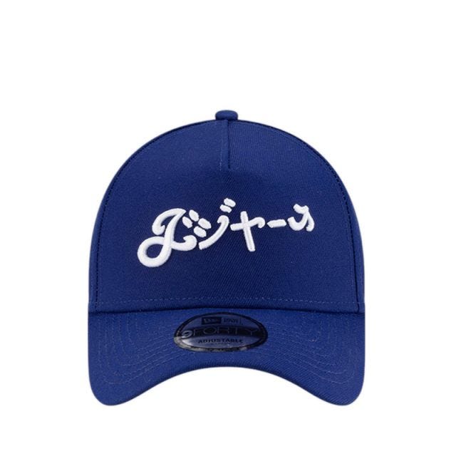 940Af Hyperfly 27816 Losdod Men's Caps - Dk Royal