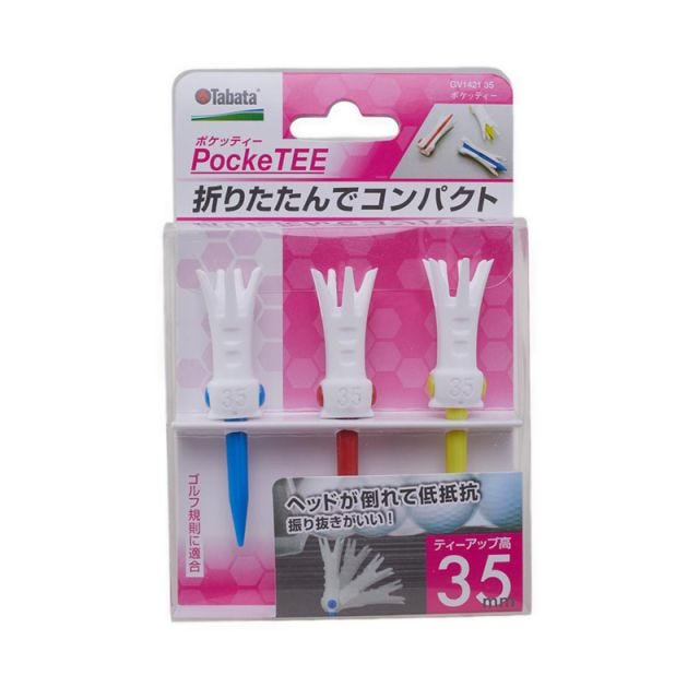 GV142135 Foldable and compact "PocketTEE" - Multicolor