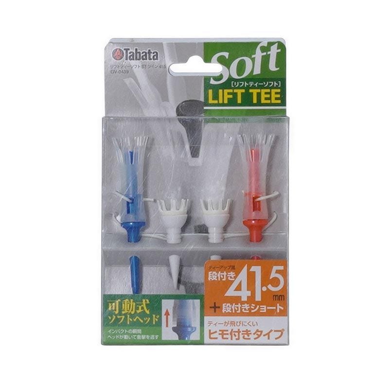 Lift Tee Soft - Long with string - Multicolor