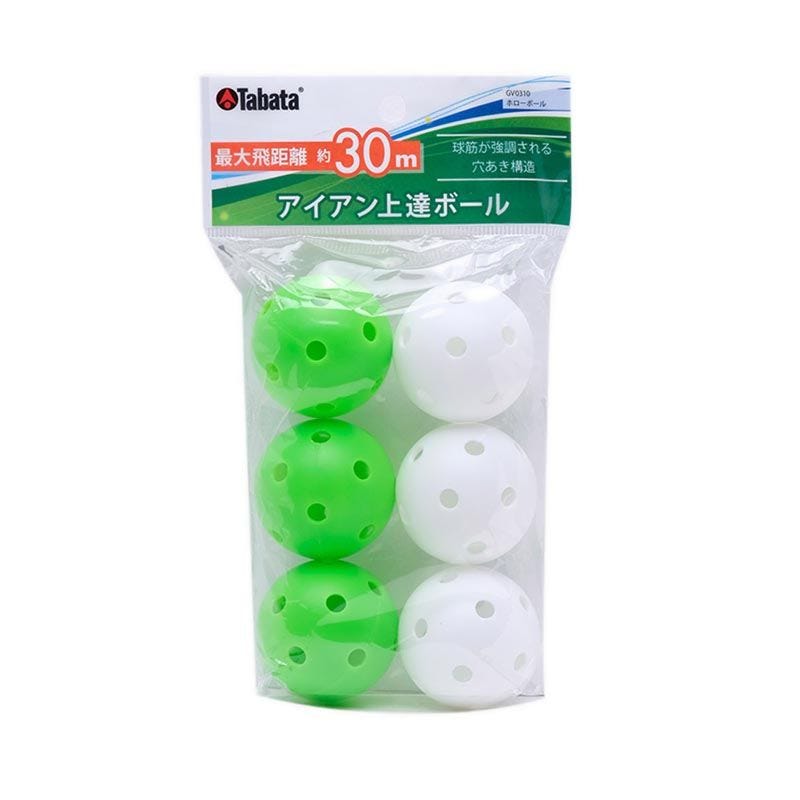 GV0310 Hollow Train Ball Distance 30M